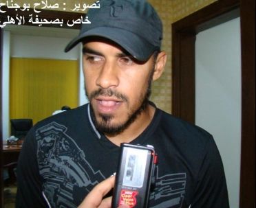 المهاجم أحمد المصلي و بتصريح خاص لمنتديات كووورة ليبية. عدسة . صلاح بوجناح