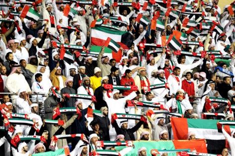 الجماهير الإماراتية