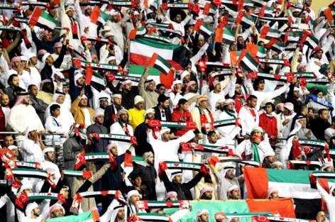 الجماهير الإماراتية