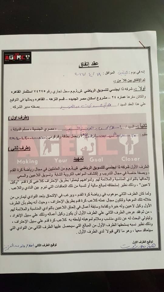 14658190_1251330688264937_1140597410_n