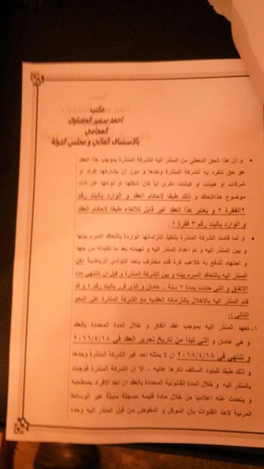 14694653_1251330284931644_1042511929_n