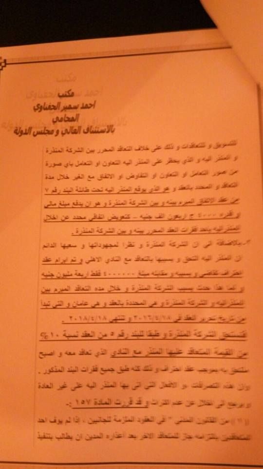 14696790_1251330394931633_1120914224_n