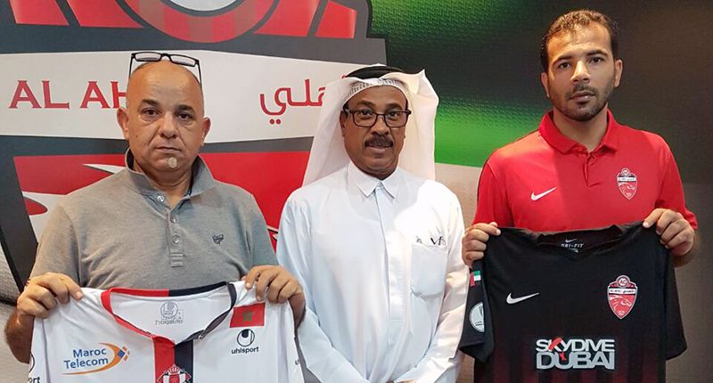 السوبر الإماراتي المغربي