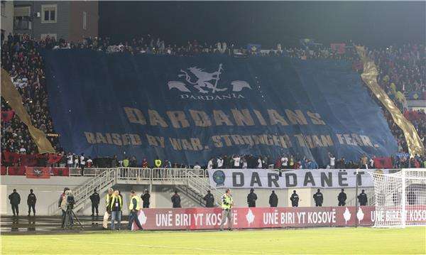 جماهير كوسوفو