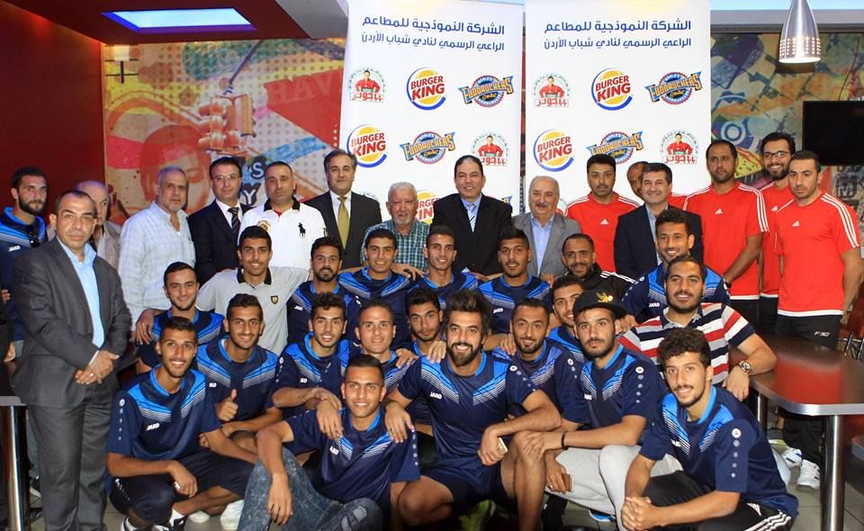 فريق شباب الأردن بعد توقيع الإتفاقية