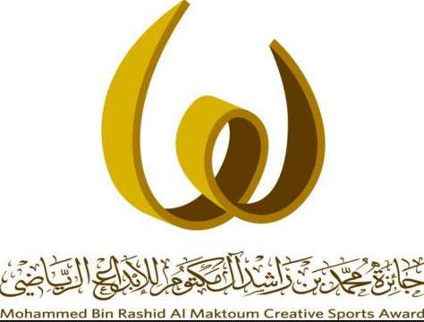 جائزة محمد بن راشد آل مكتوم للإبداع الرياضي