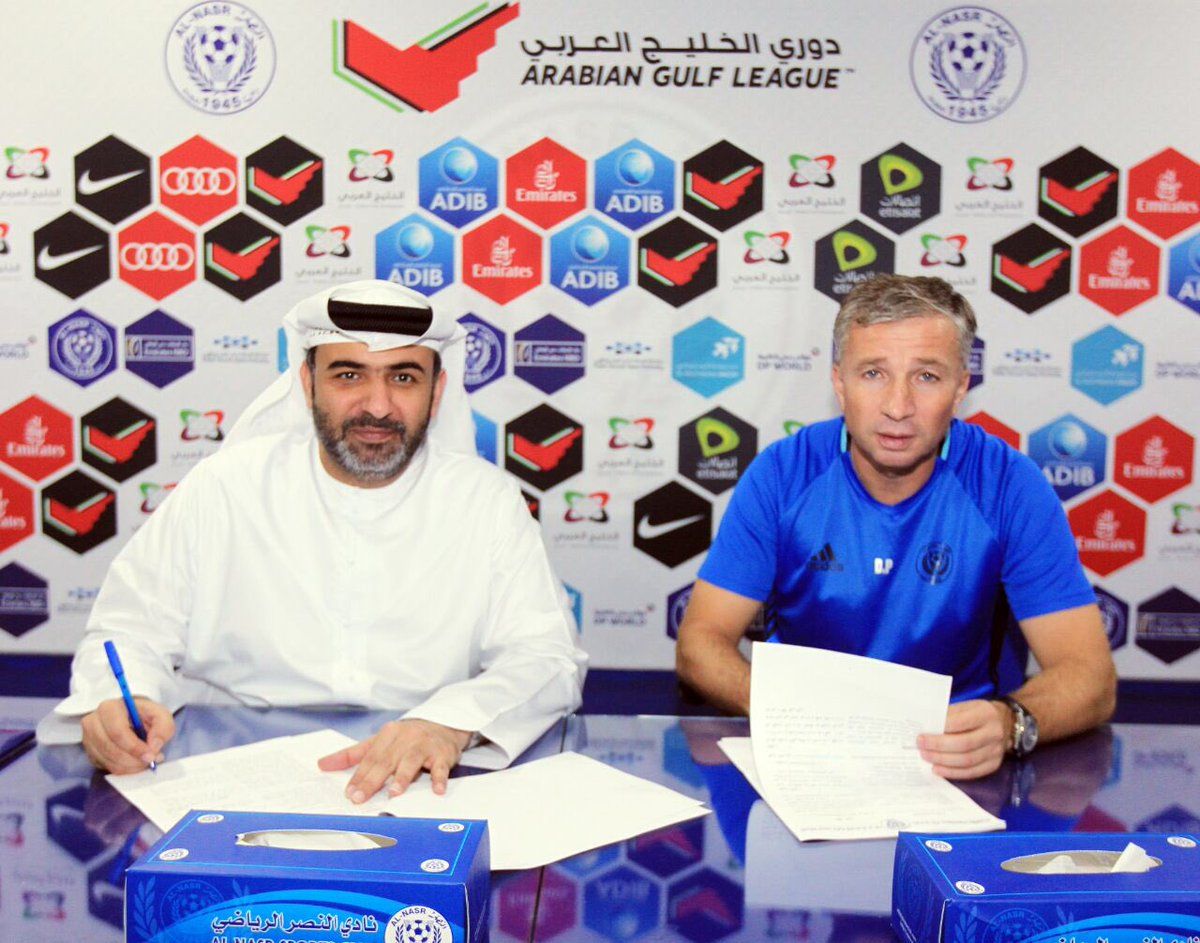 الروماني دان بيتريسكو