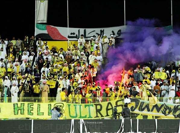 جمهور الوصل