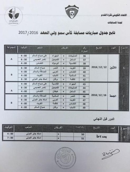2016-11-02_194334