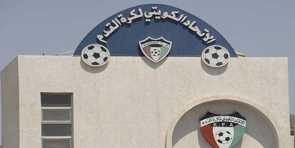 مقر الاتحاد الكويتي لكرة القدم