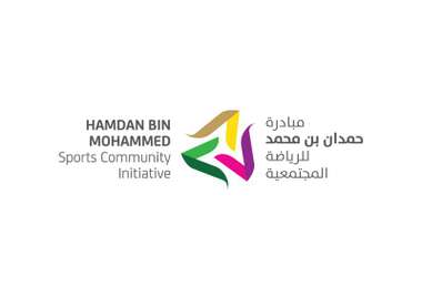 شعار مبادرة حمدان للرياضة المجتمعية