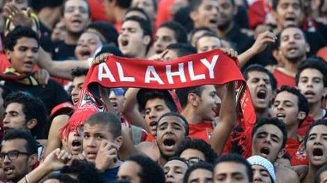 جماهير الأهلي