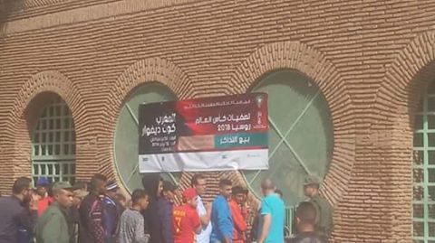 عملية بيع تذاكر