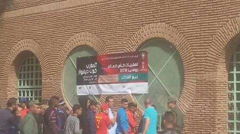 عملية بيع تذاكر