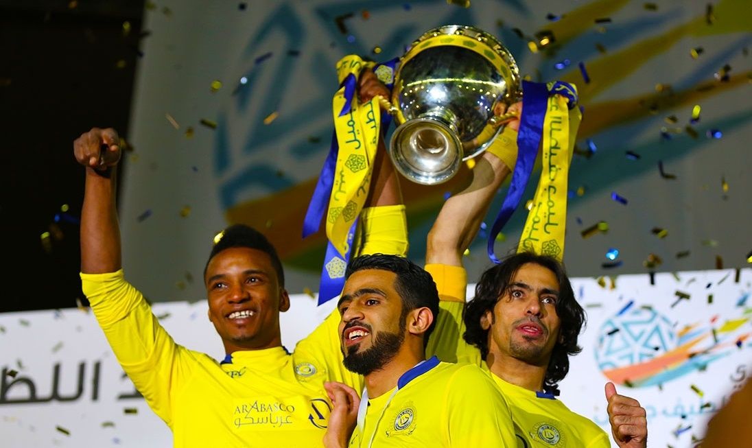 النصر