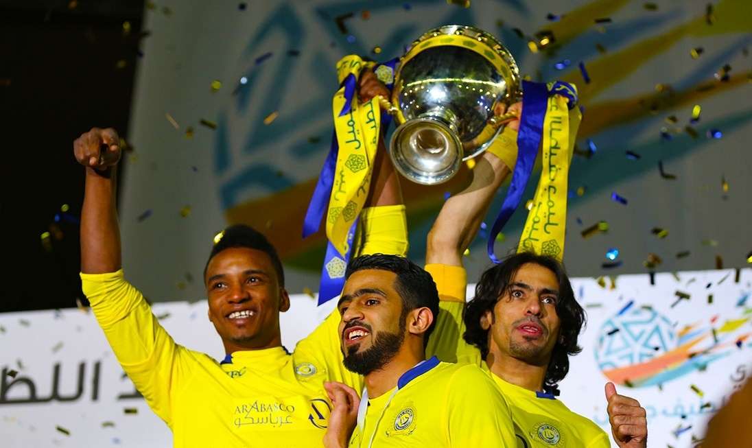 النصر