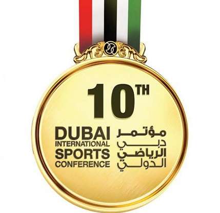 مؤتمر دبي الرياضي الدولي