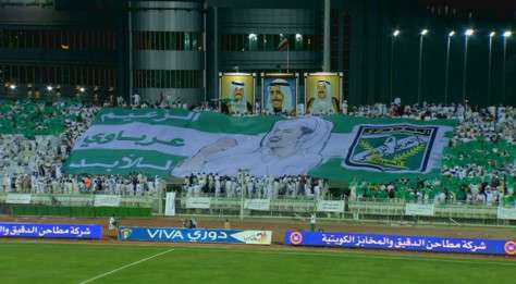 جماهير العربي الكويتي