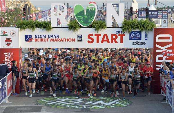 جانب من الماراثون