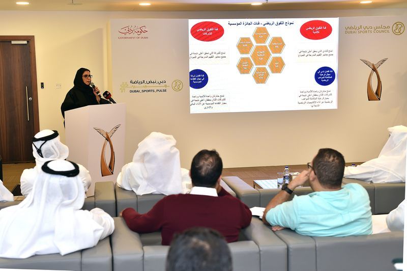 مريم الحمادي أثناء الإعلان عن تفاصيل الجائزة