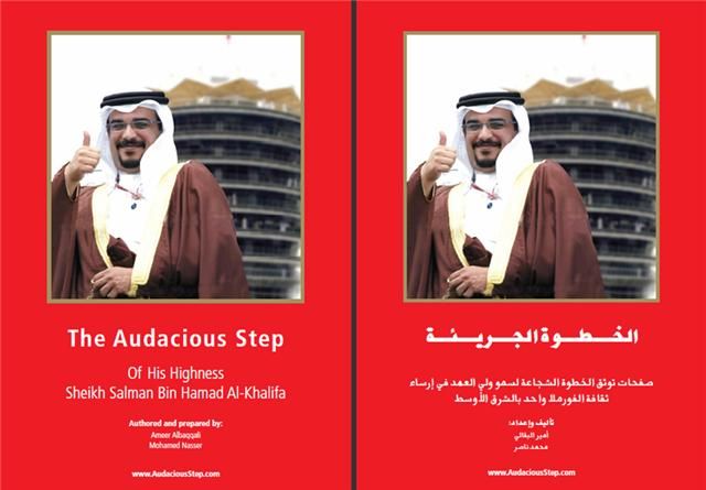 غلاف الكتاب