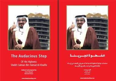 غلاف الكتاب