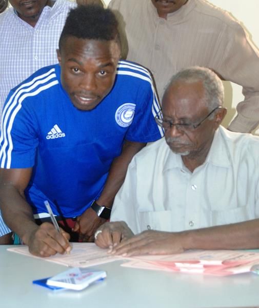 الغاني أوكرا 