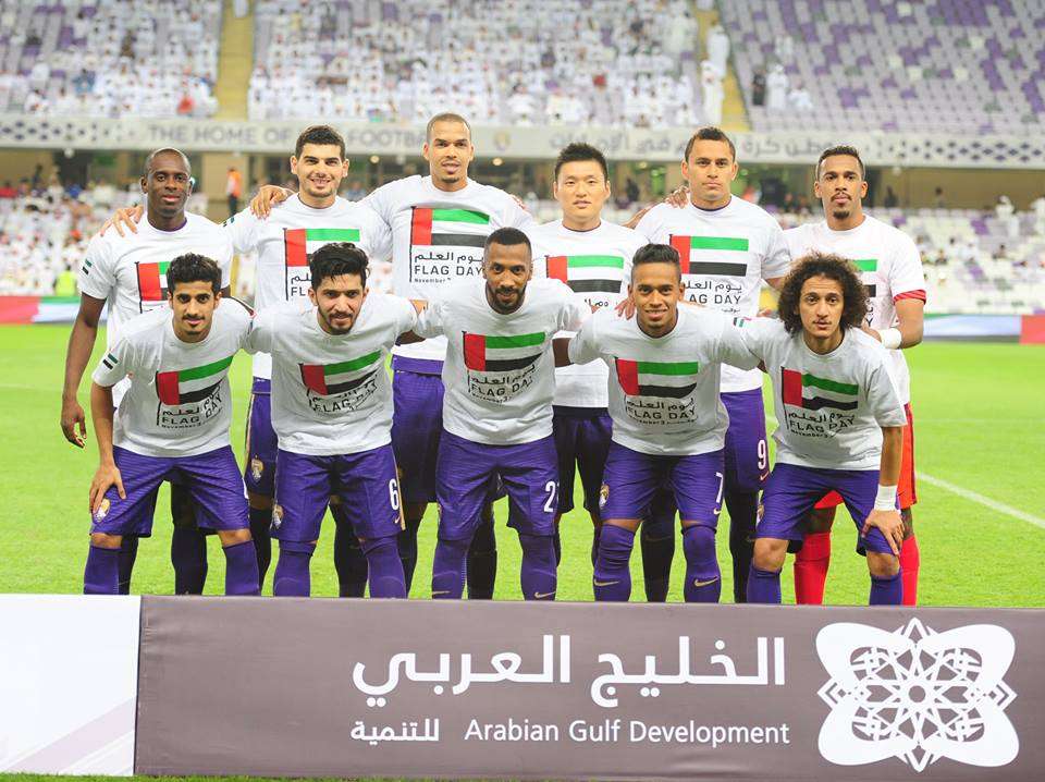 العين