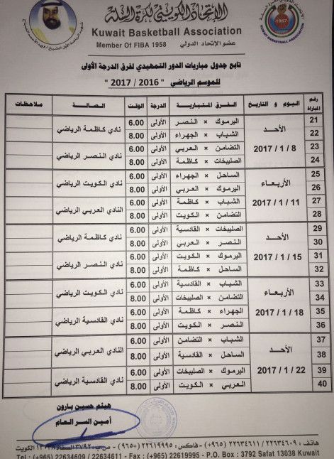 2016-11-29_140633