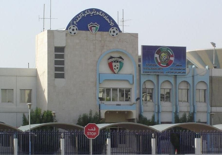 الاتحاد الكويتي لكرة القدم