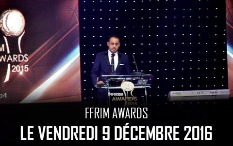 واجهة الحفل