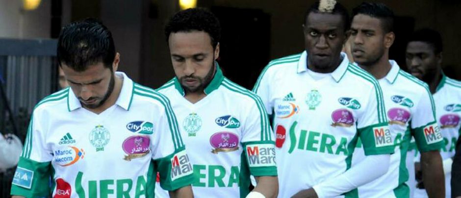  الرجاء البيضاوي