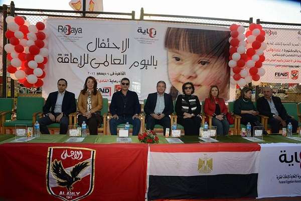 جانب من الفعاليات
