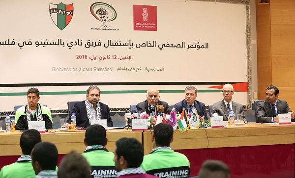 جانب من المؤتمر الصحفي
