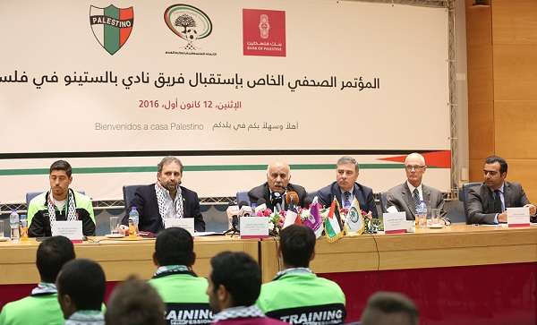 جانب من المؤتمر الصحفي