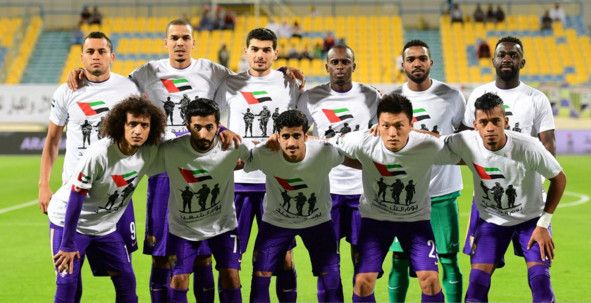 العين الإماراتي