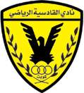 qadsia