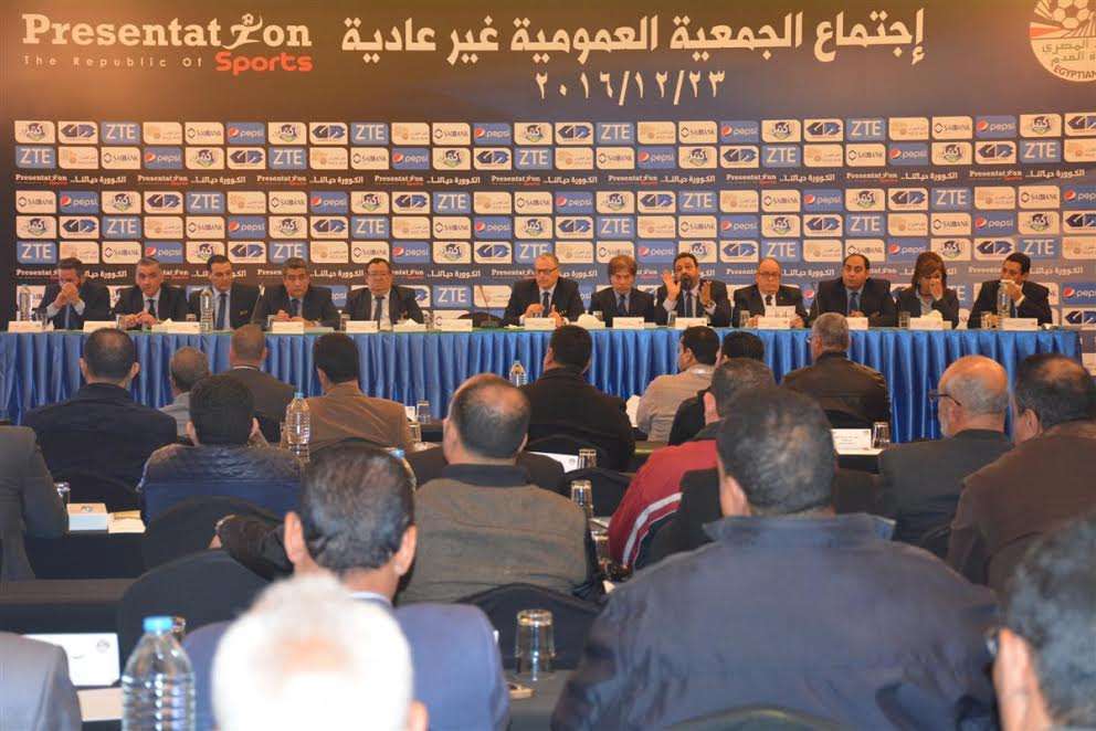اتحاد الكرة