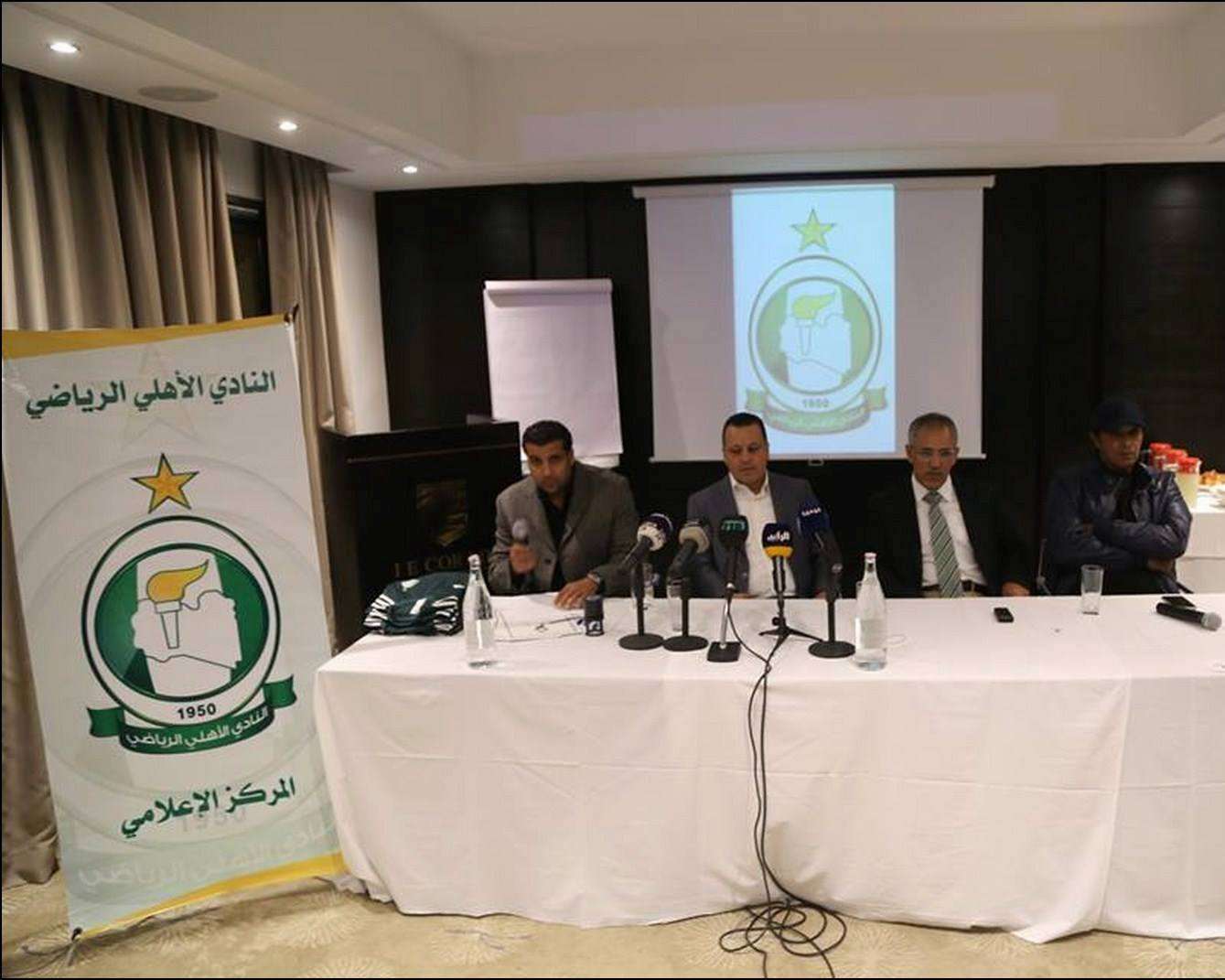 من مؤتمر الأهلي في تونس