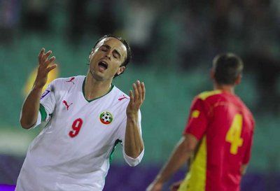 ديميتار برباتوف صاحب الهدف الثالث