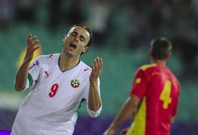 ديميتار برباتوف صاحب الهدف الثالث