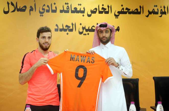 جانب من تقديم المواس