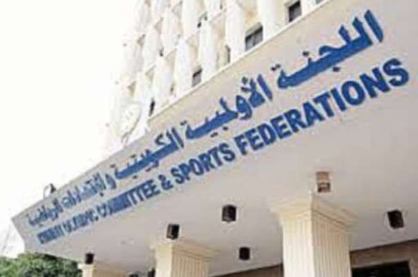 اللجنة الأولمبية الكويتية