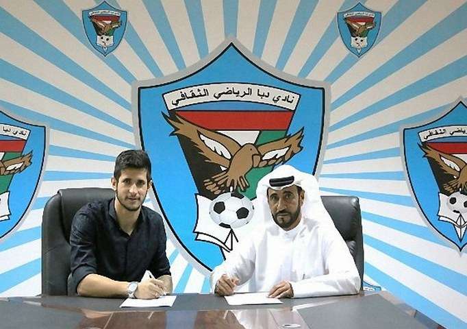 برونو موراييس