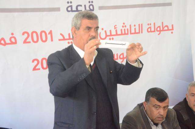 أثناء سحب القرعة