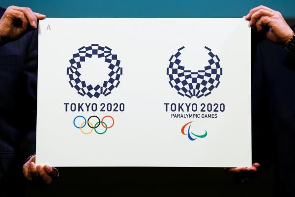  أولمبياد طوكيو 2020