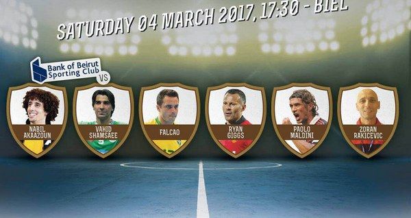 الملصق الخاص بالمباراة