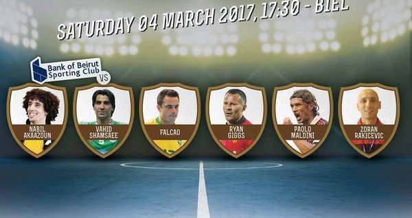 الملصق الخاص بالمباراة