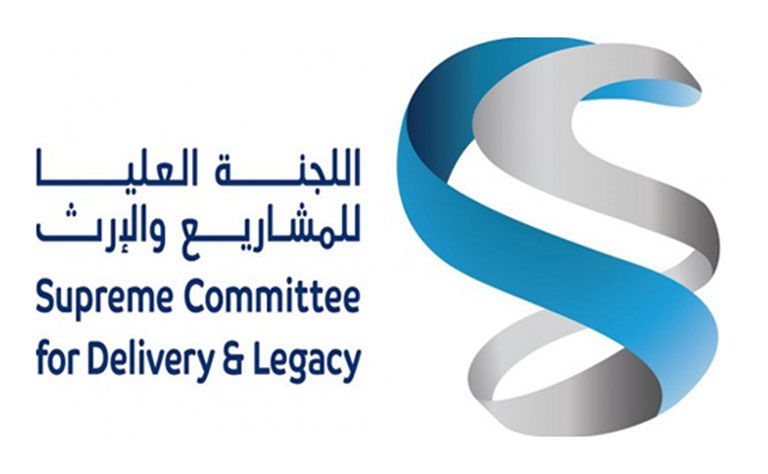 شعار اللجنة العليا للمشاريع والإرث