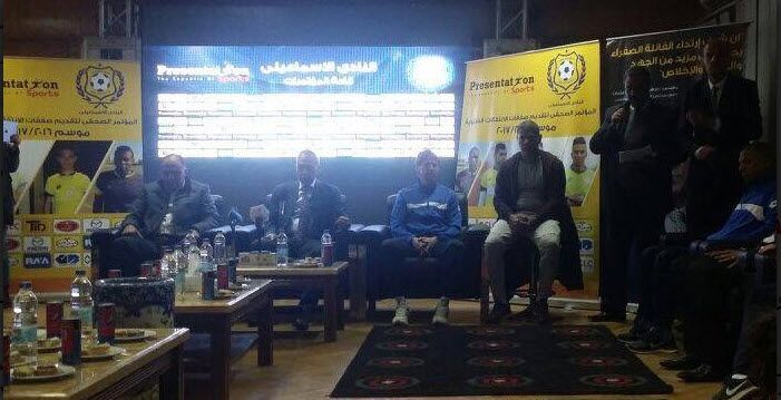 جانب من المؤتمر الصحفي